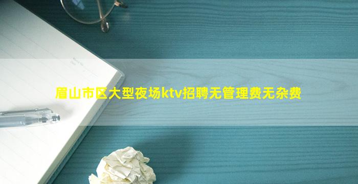 白城酒吧招聘